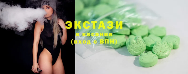 где купить   Новосиль  Ecstasy 99% 