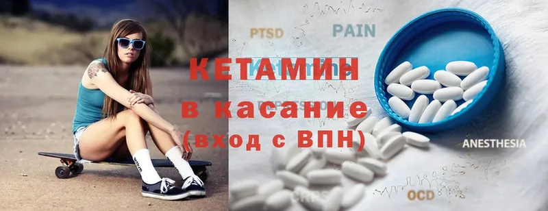 что такое наркотик  Новосиль  Кетамин ketamine 