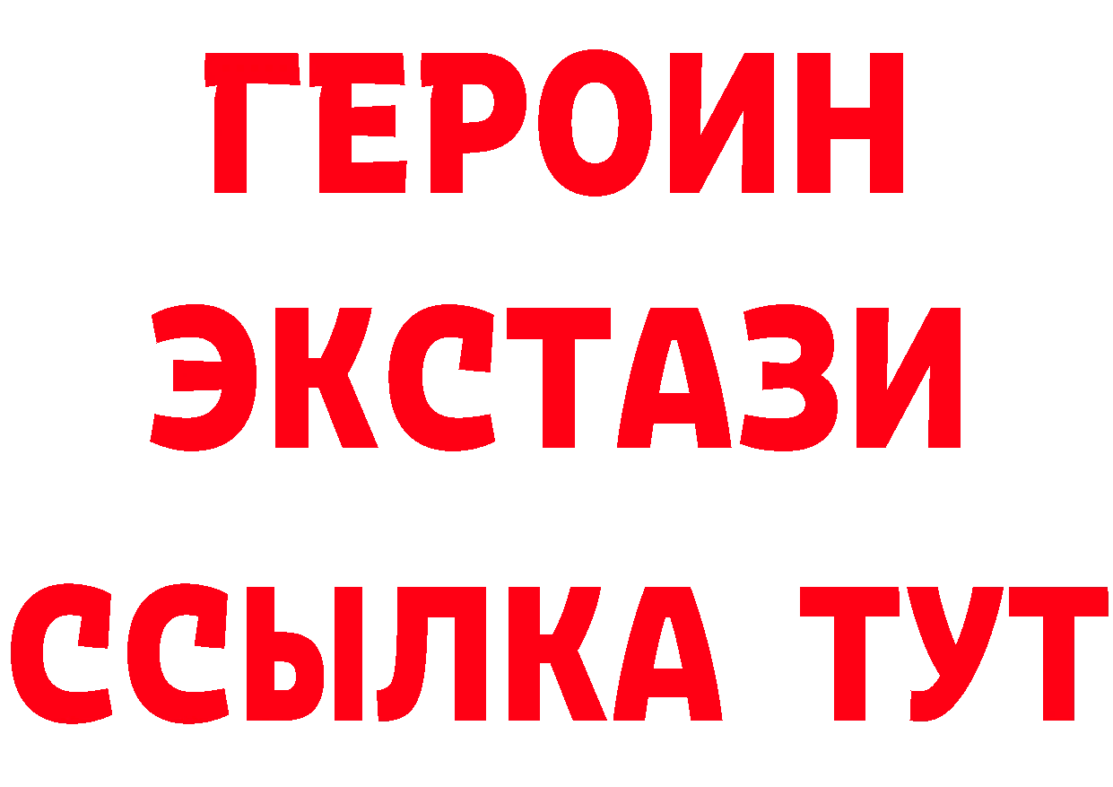 А ПВП VHQ вход площадка блэк спрут Новосиль